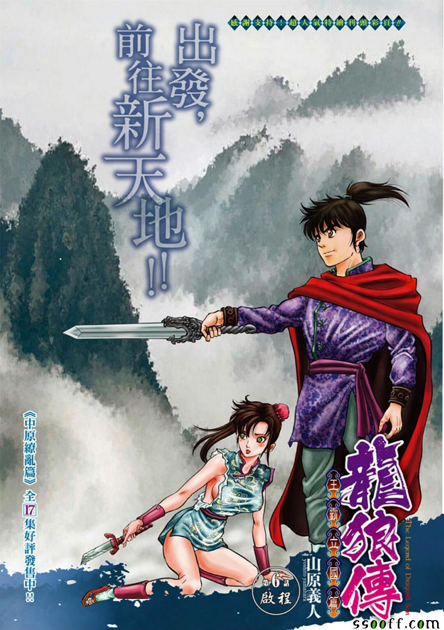 第271话0