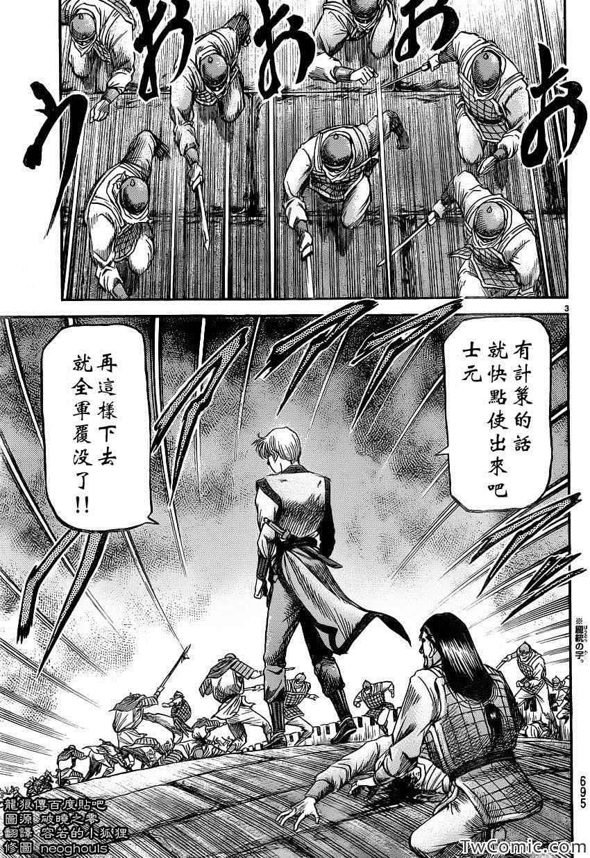 第230话2