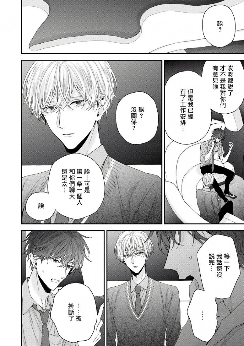 第8话1