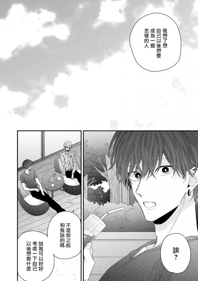 第7话1