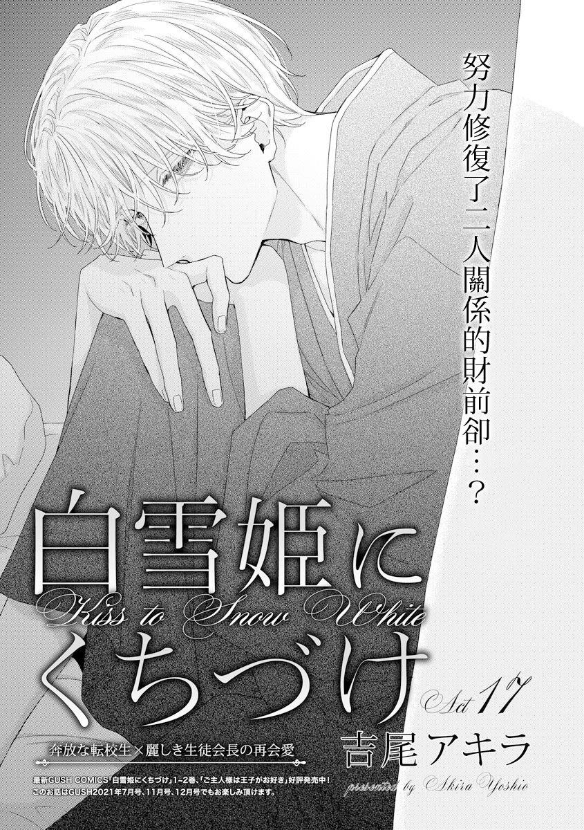 第13话1