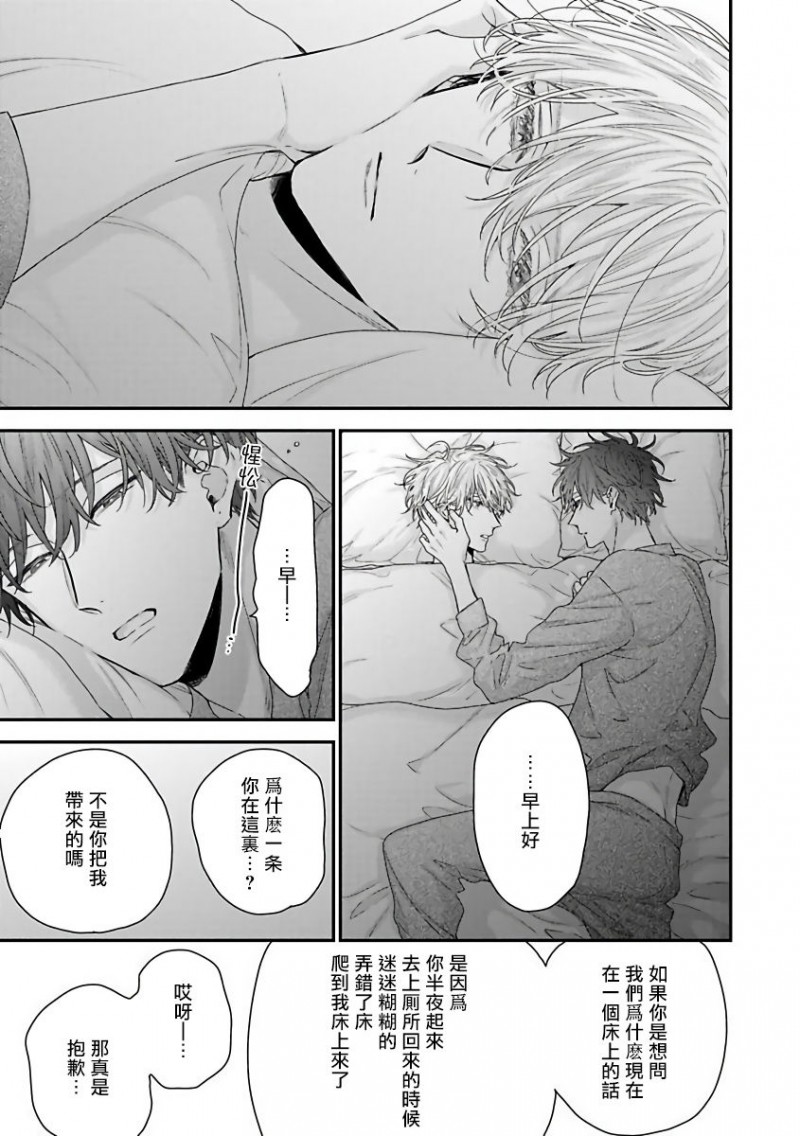 第5话2