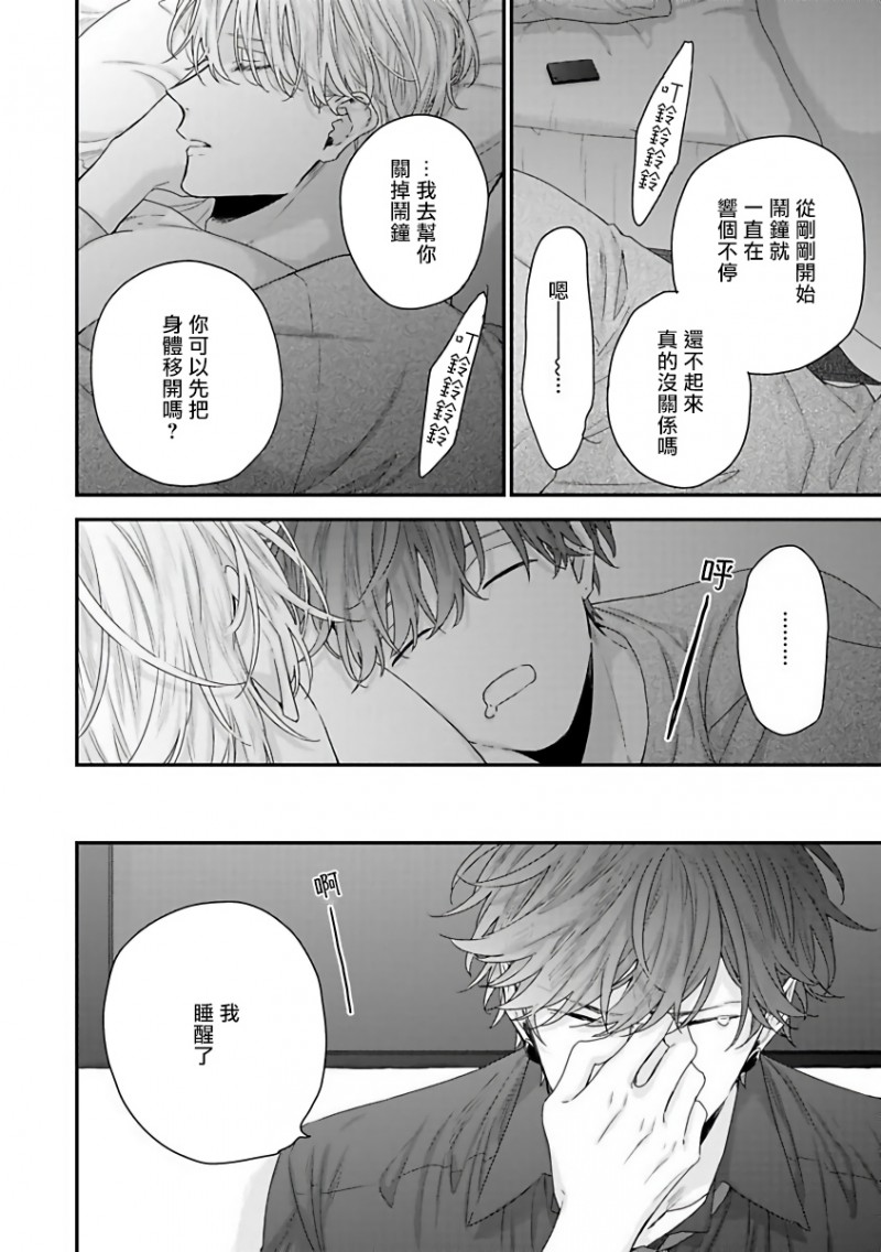 第5话3