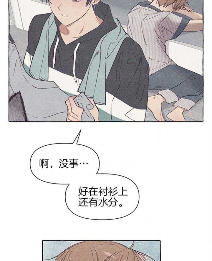 和朋友在鹊桥之上漫画,第34话2图