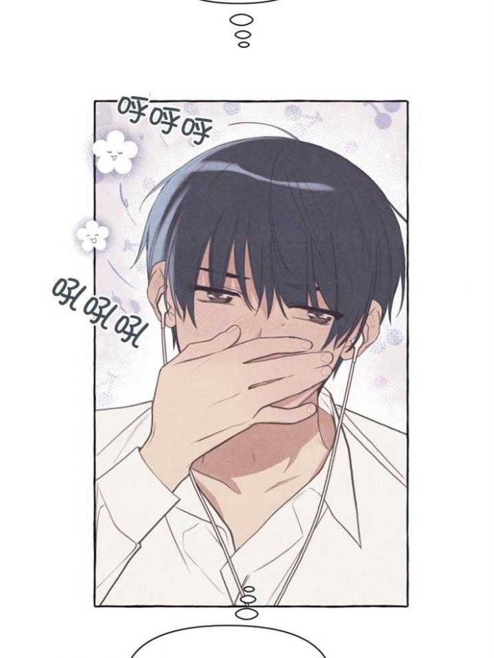 和朋友在鹊桥之上漫画,第53话5图