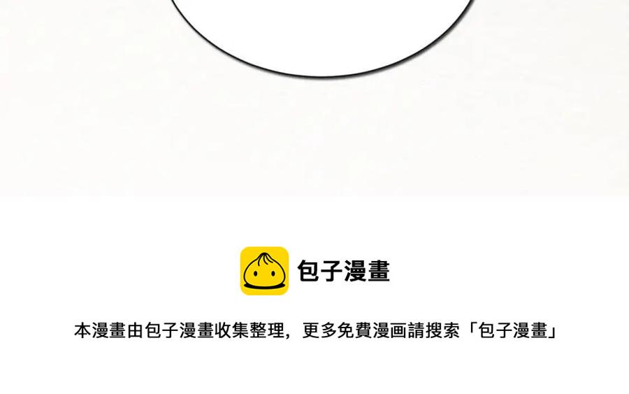 第14话 幸存的强者们3