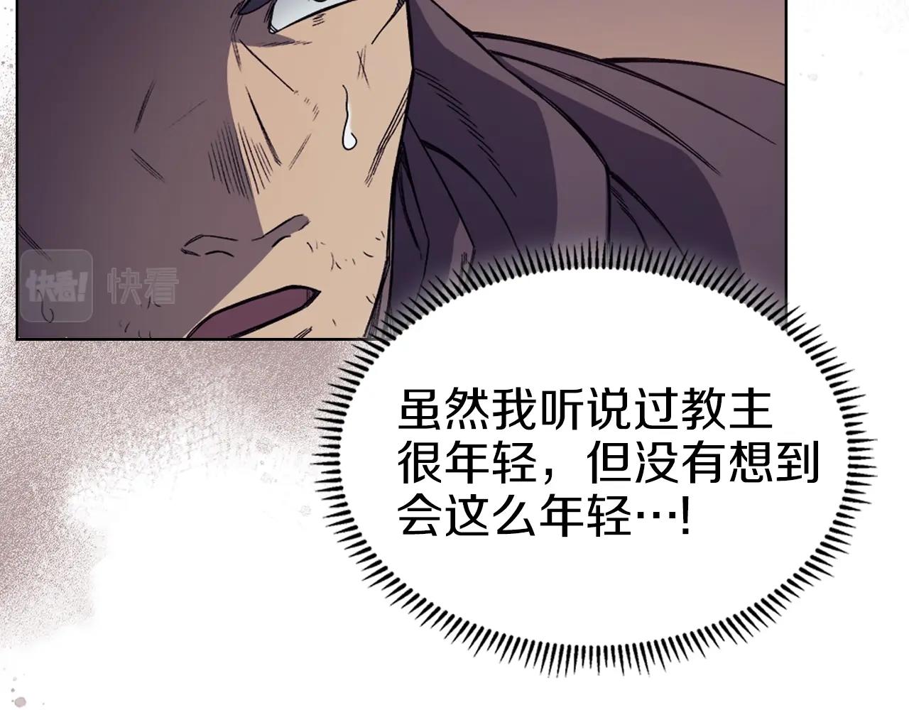 第13话 一壶天4