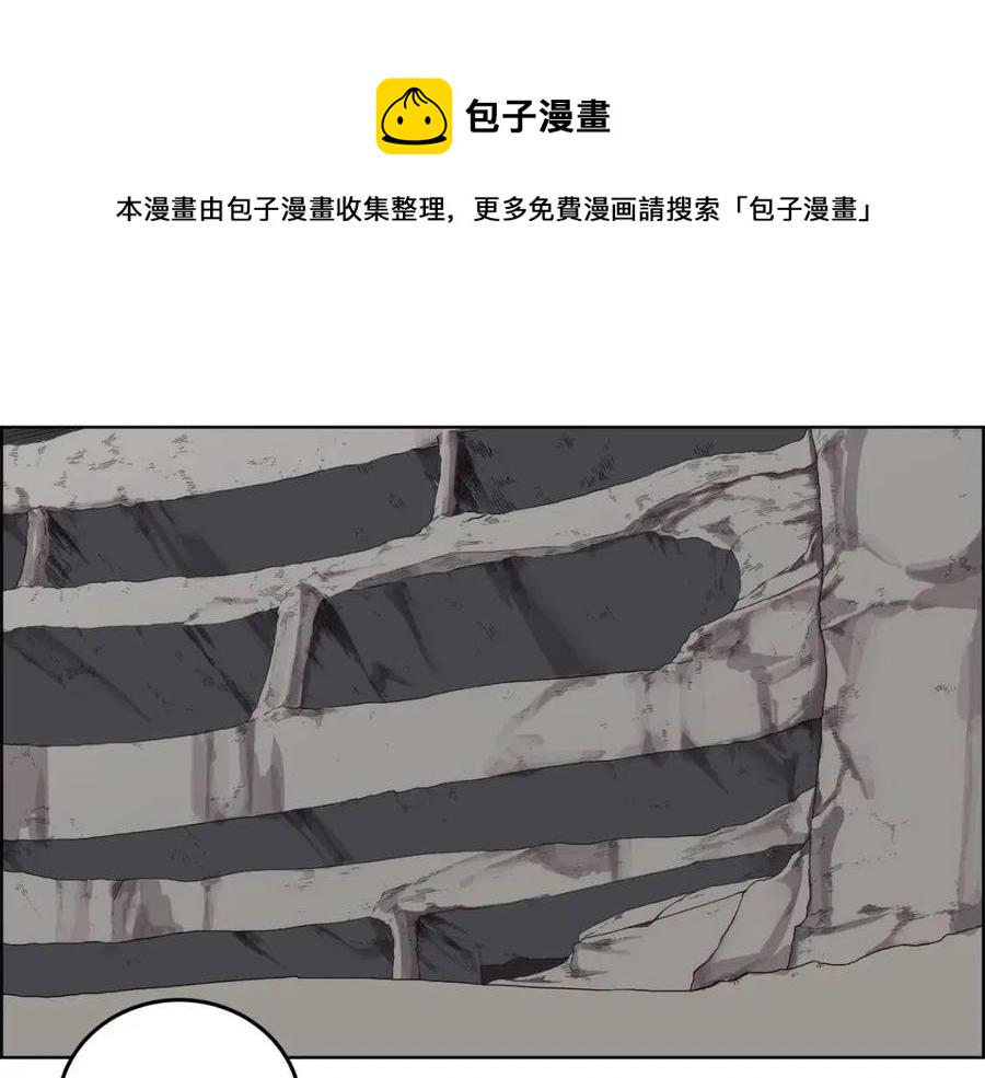 第81话 传承之火3