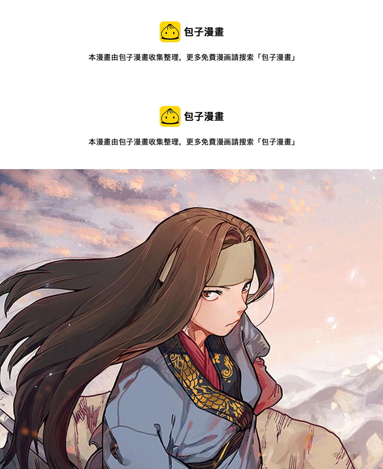 第97话 臣服0
