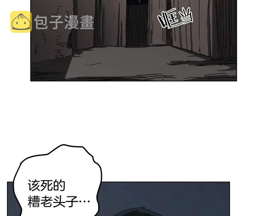 第20话 末夜神枪4