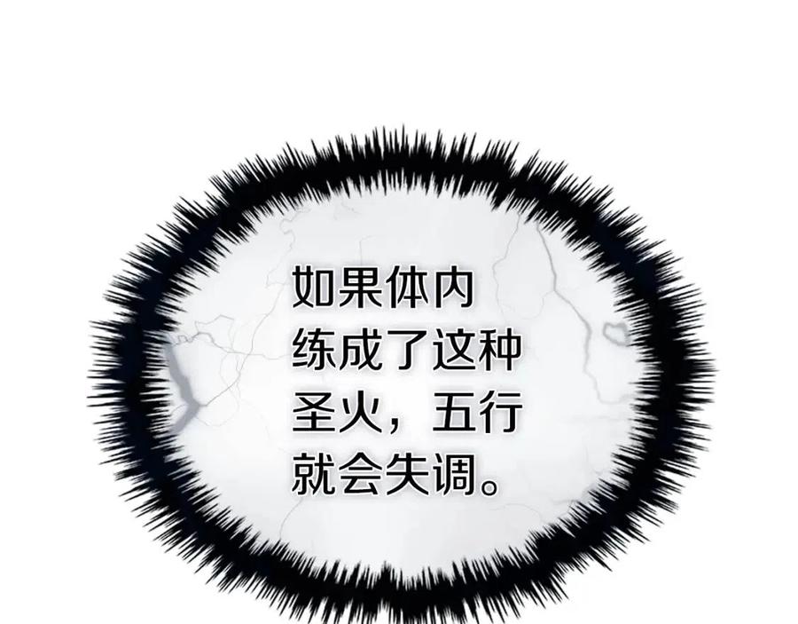第93话 血僵尸1