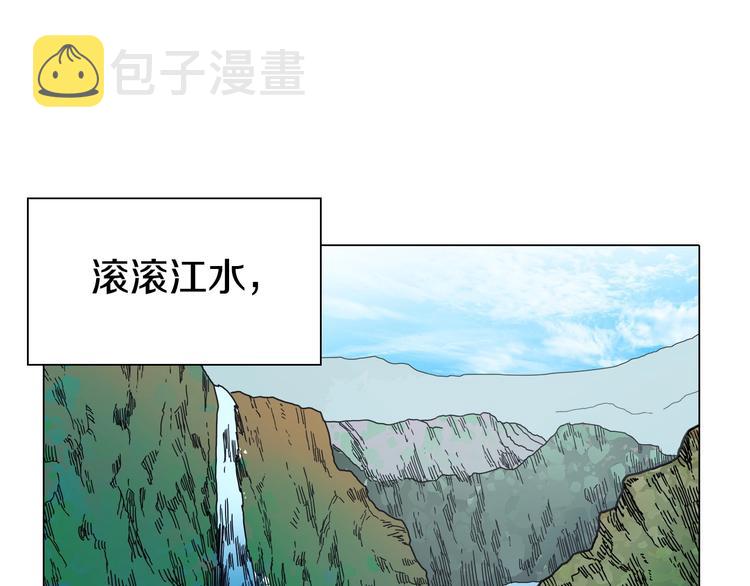 第10话 生死关·二0