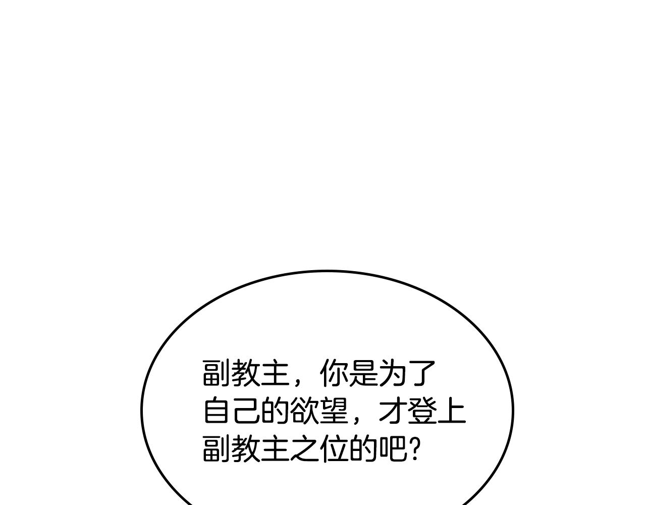 第108话 生死棋局3