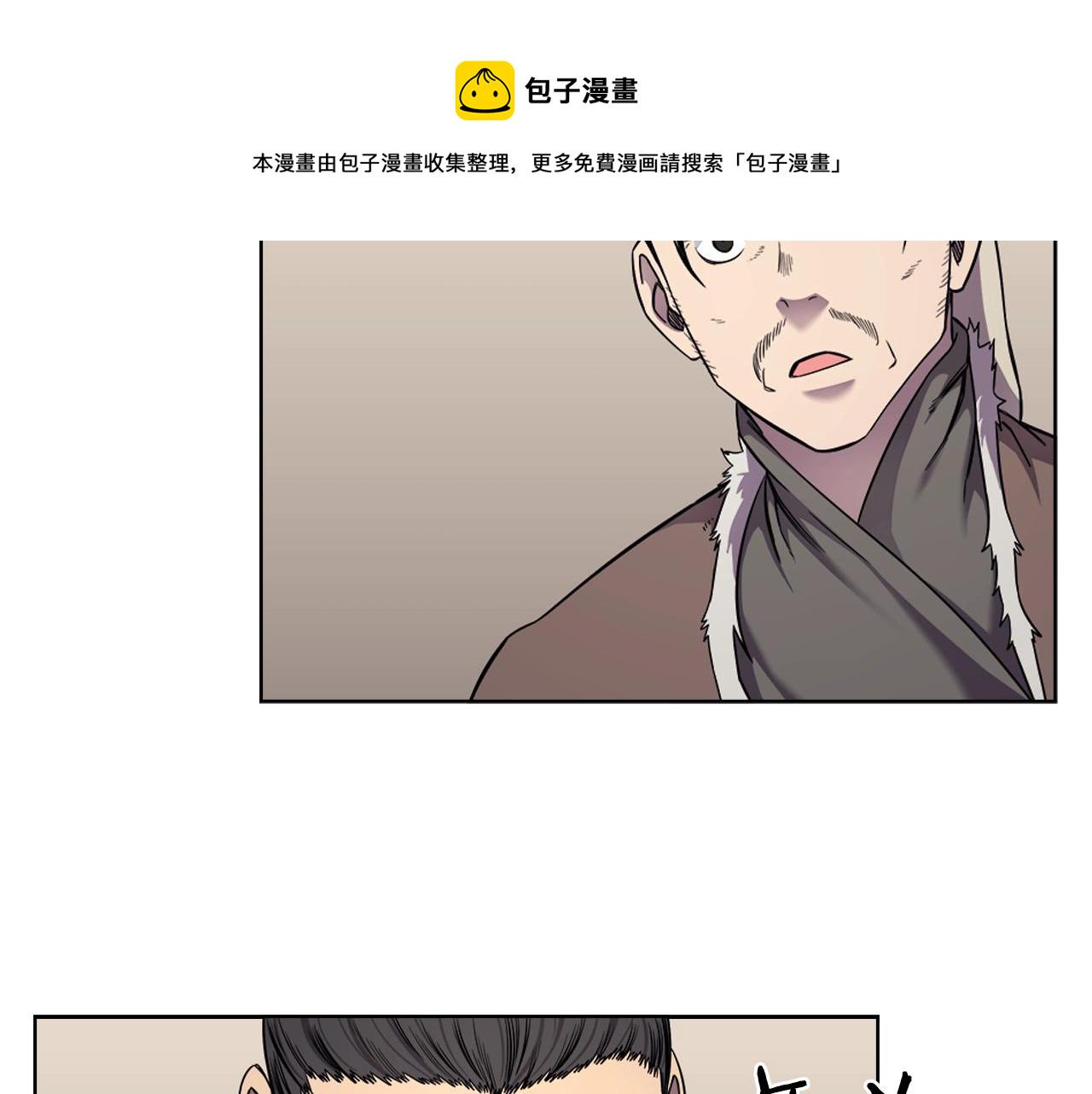 第146话 灾临4