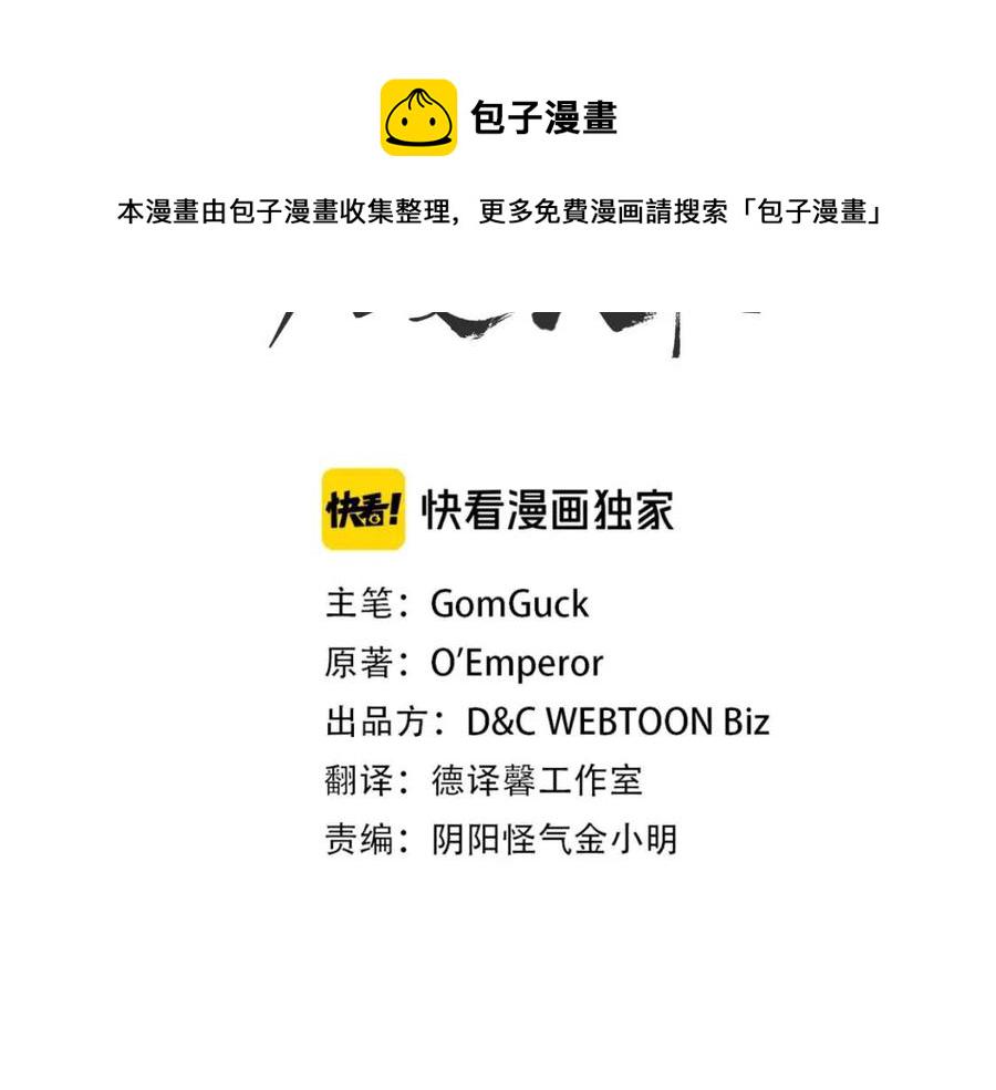 第21话 酷刑1