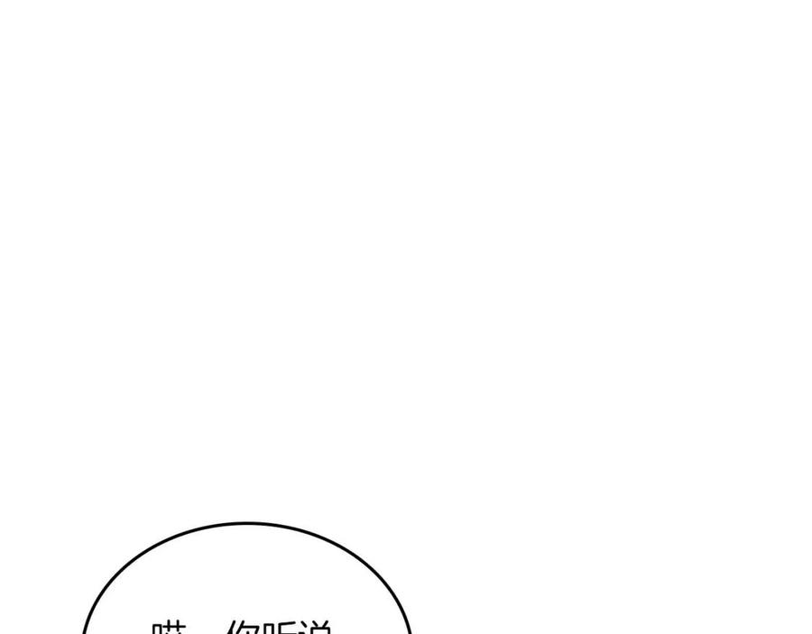 第69话 少女的思春3