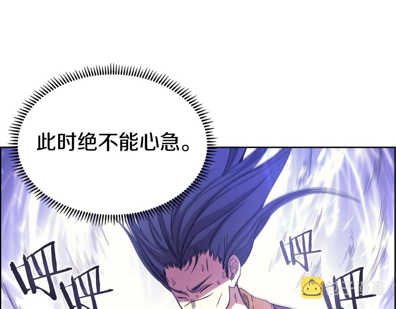 第113话 燃烧的生命3