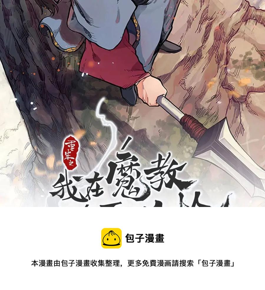 第65话 化神之功1