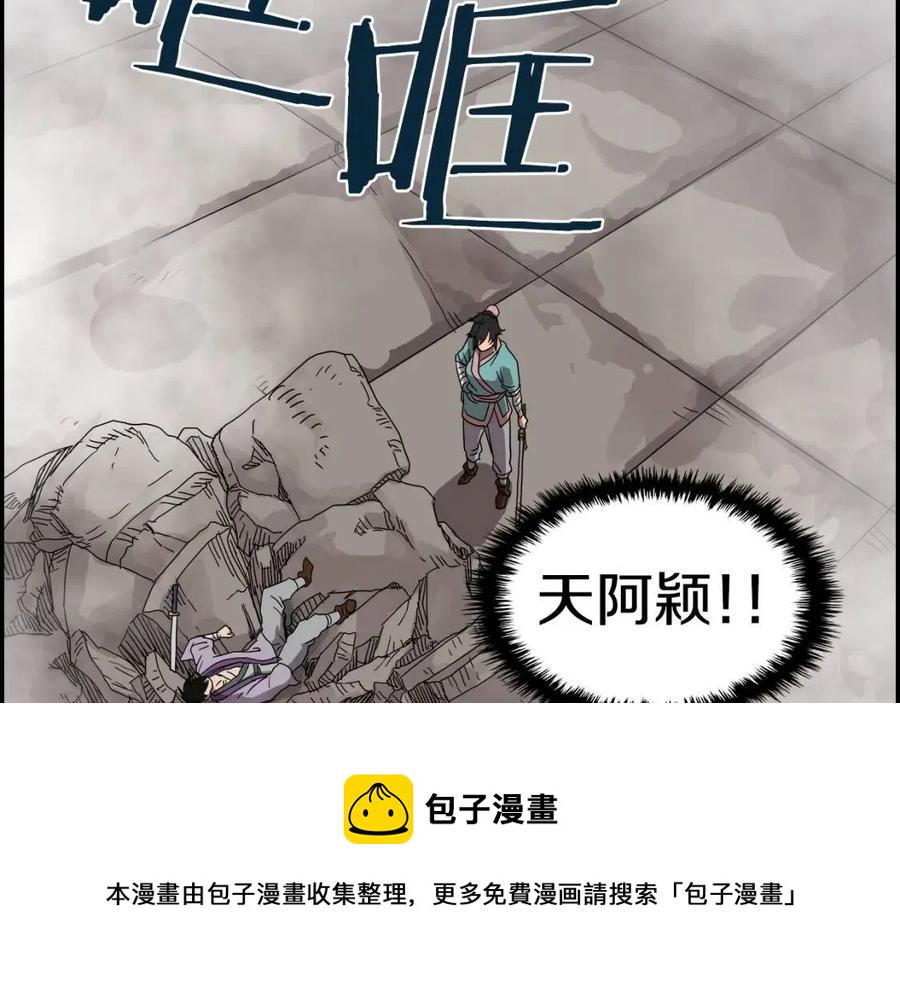 第17话 最终的胜者是...3