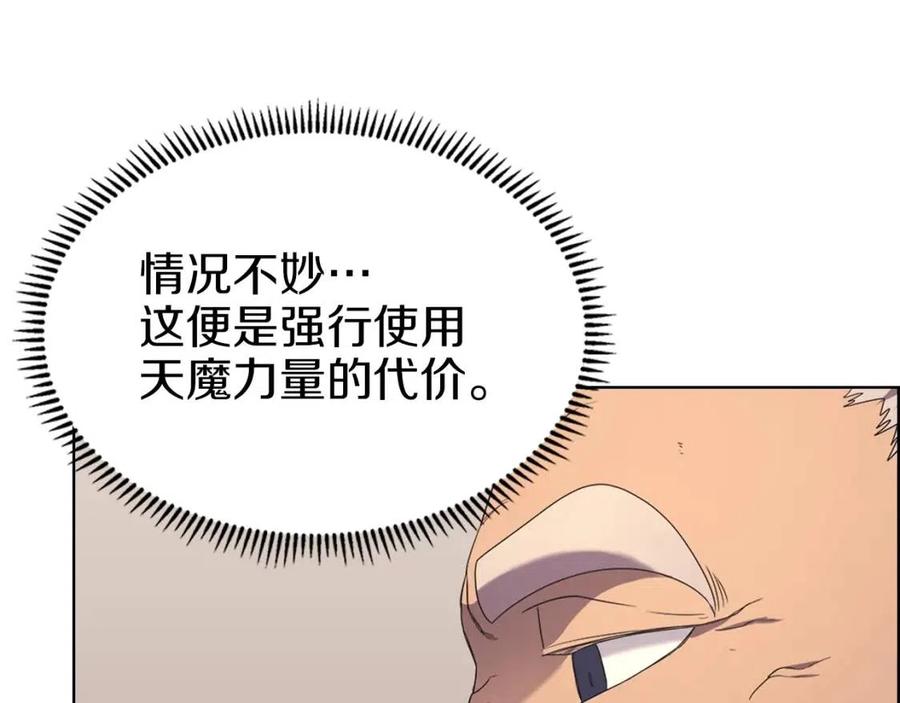 第93话 血僵尸4