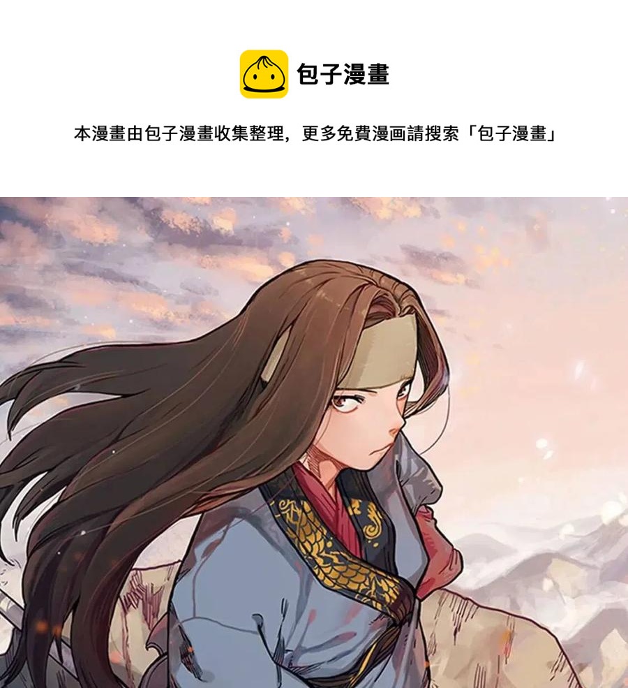 第67话 斩月天魔0