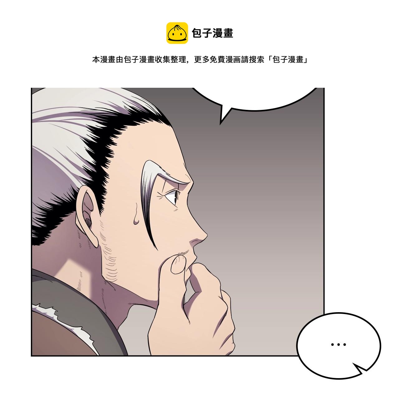 第142话 三方会谈0