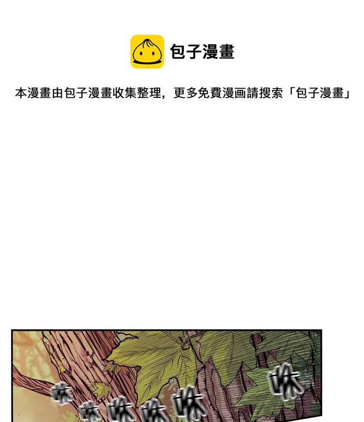 第1话 围剿3