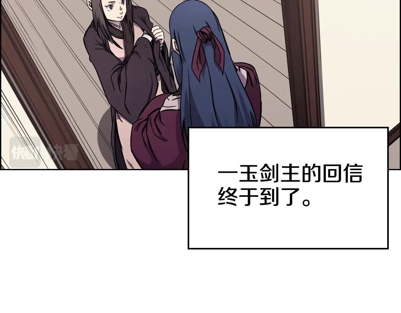 第132话 仇人相见4