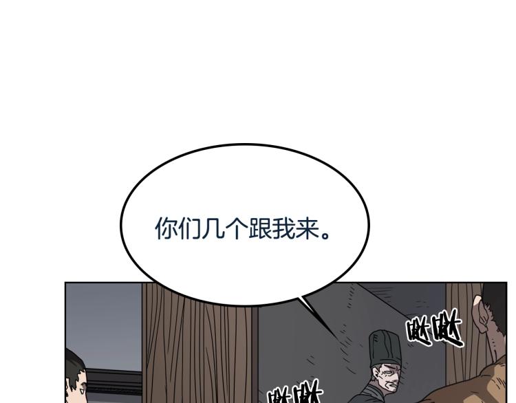 第48话 心机之战3