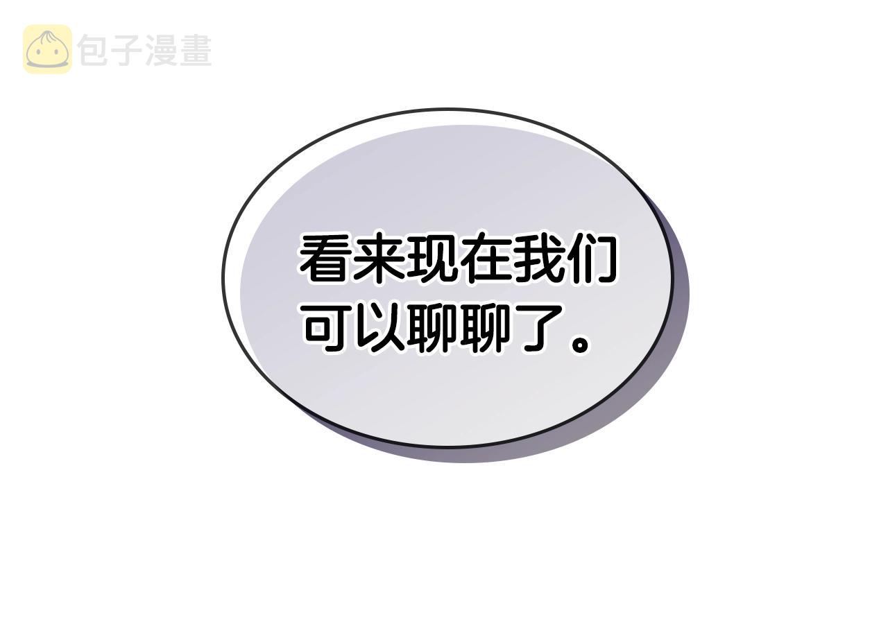 第141话 另一个弟子2