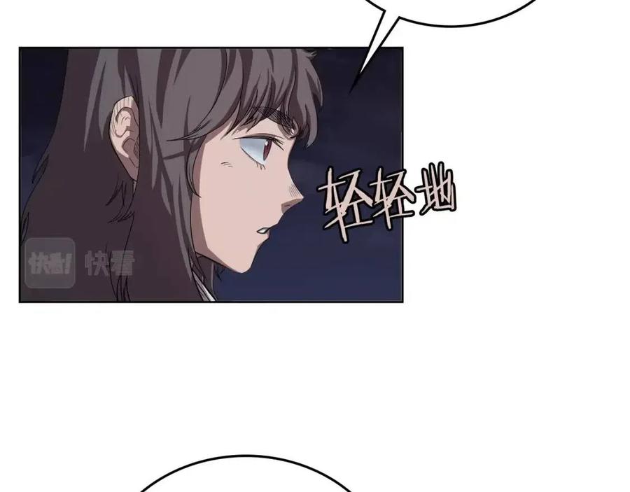 第84话 钢铁直男3