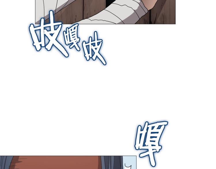 第41话 龙牙白夜枪1