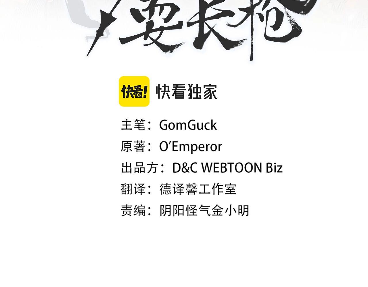 第114话 葬礼2