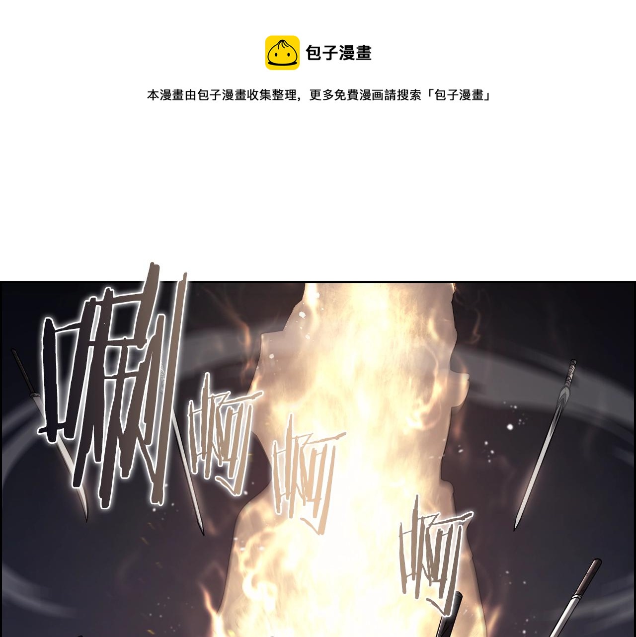 第141话 另一个弟子0