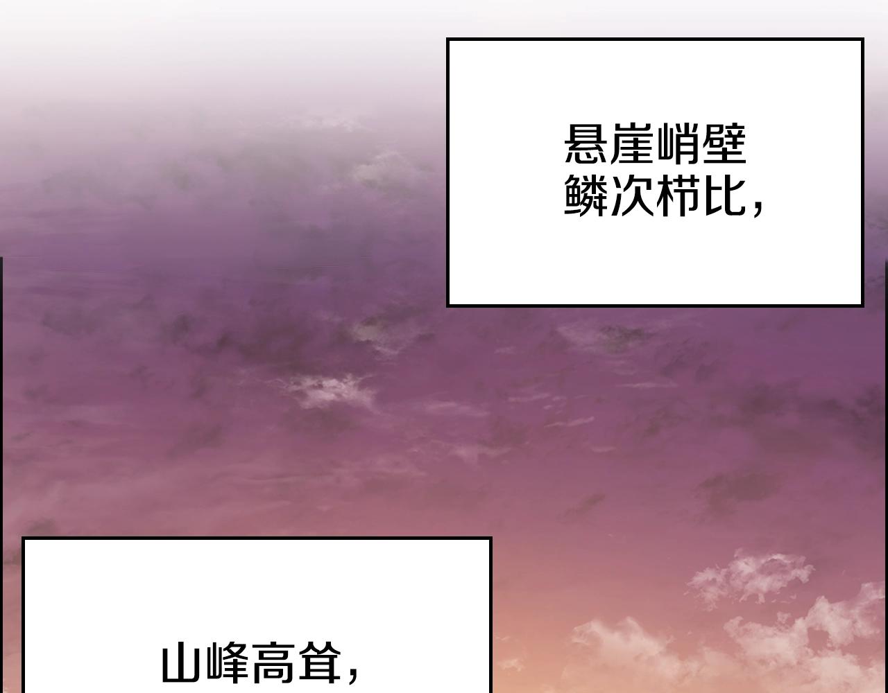 第124话 曾今的影子4