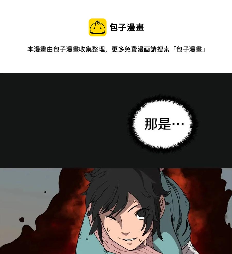 第17话 最终的胜者是...0