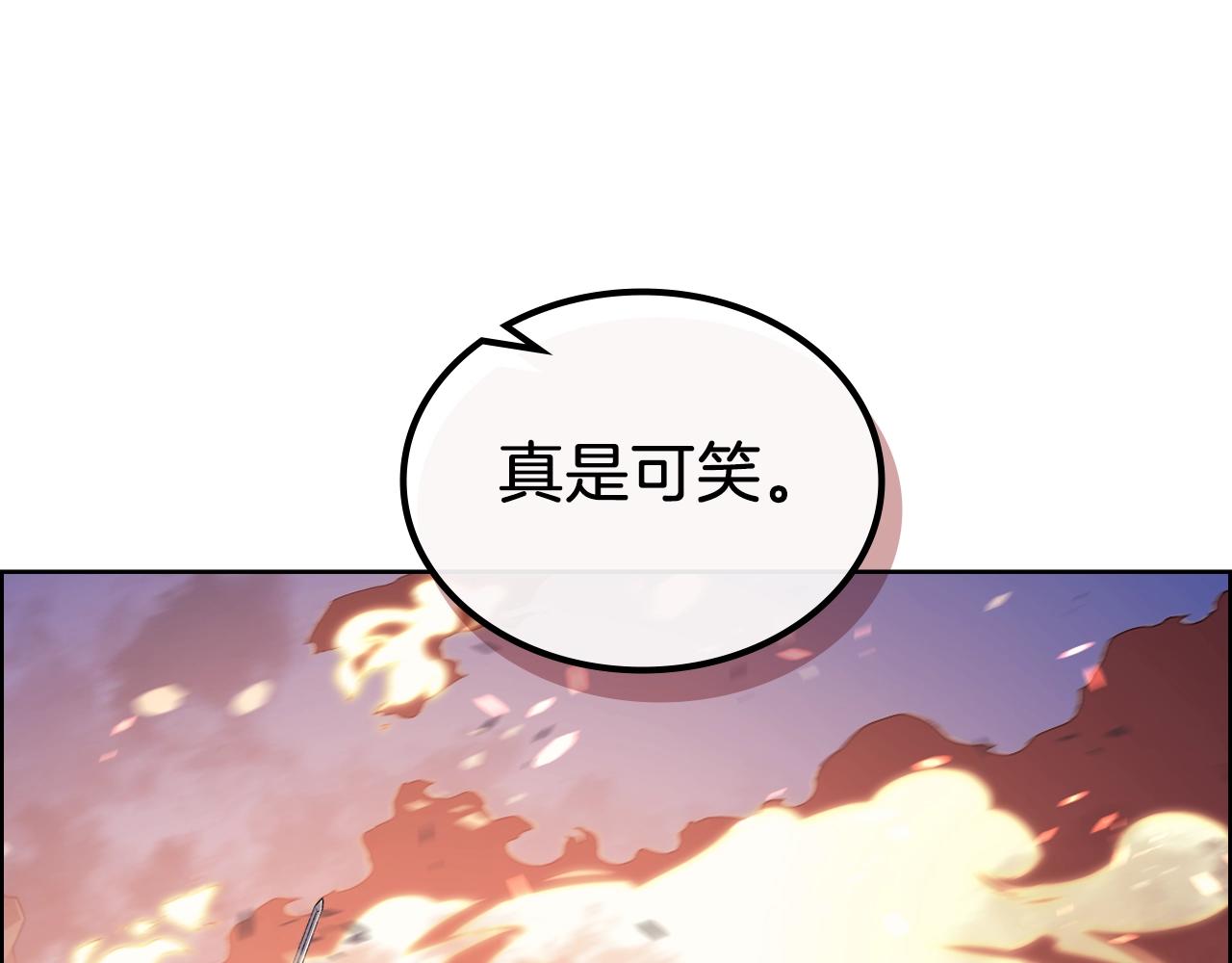 第9话 灭世神功3