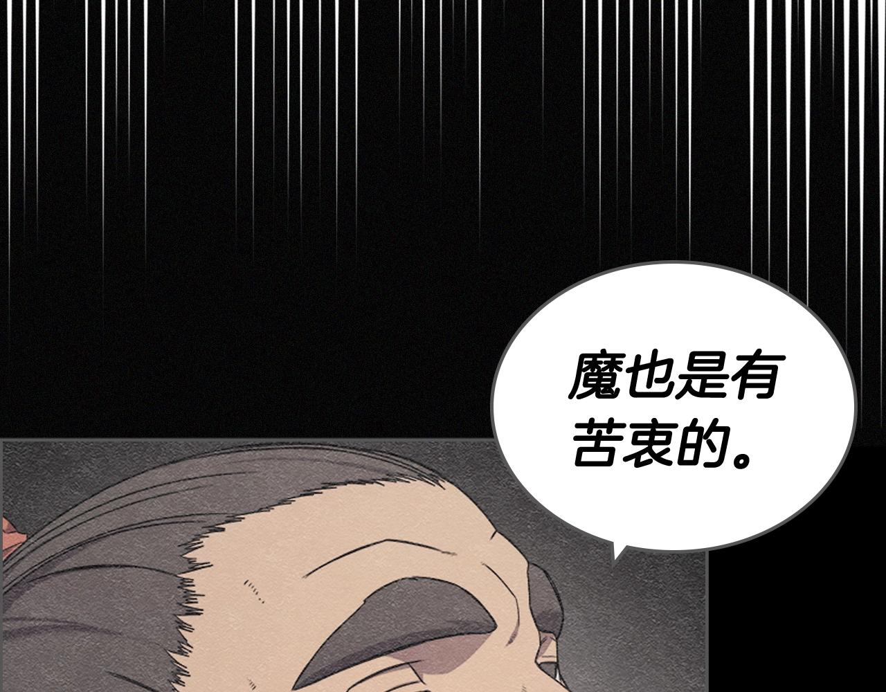 第116话 天地挥思4