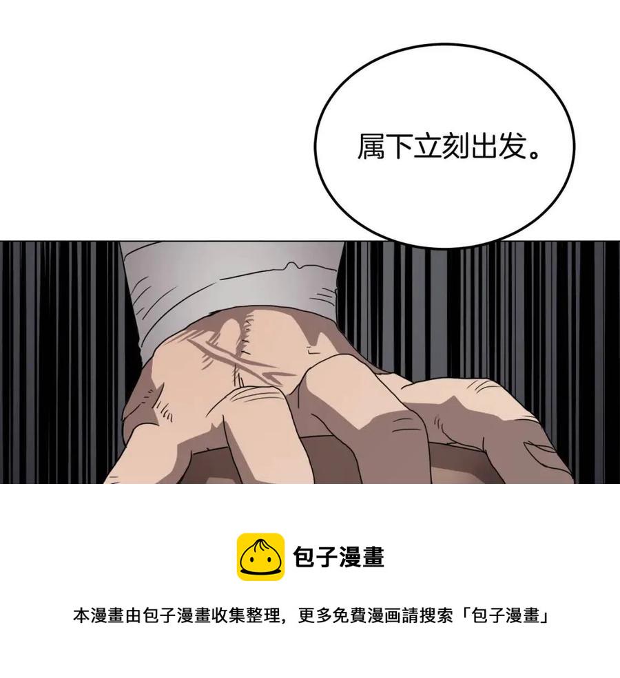 第44话 出征昆仑0