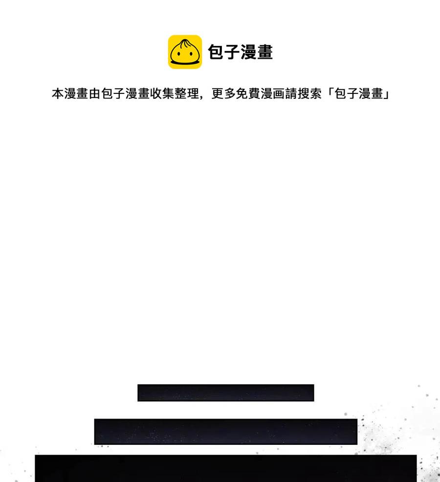 第83话 你会爱上他么3