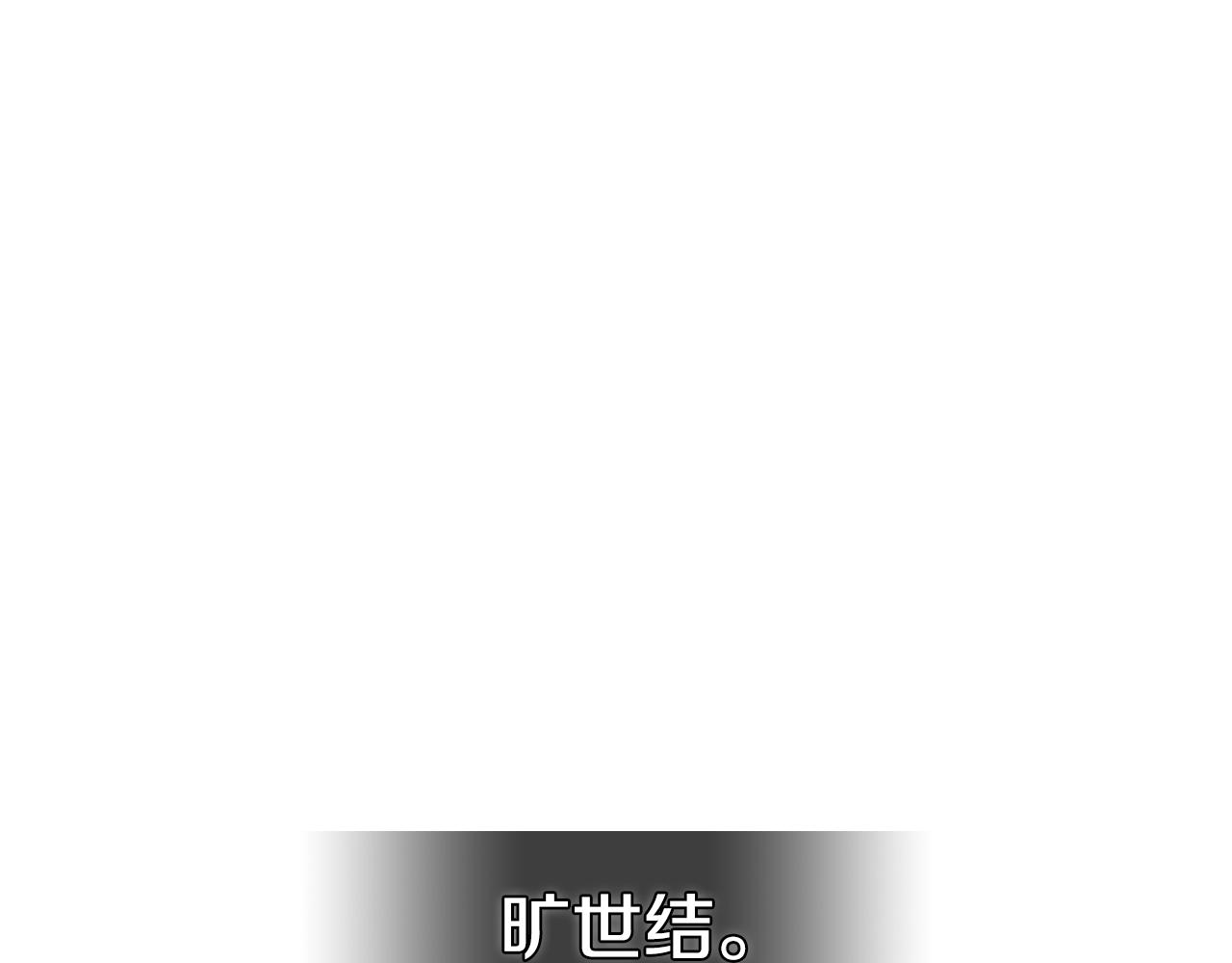 第115话 继位大典3