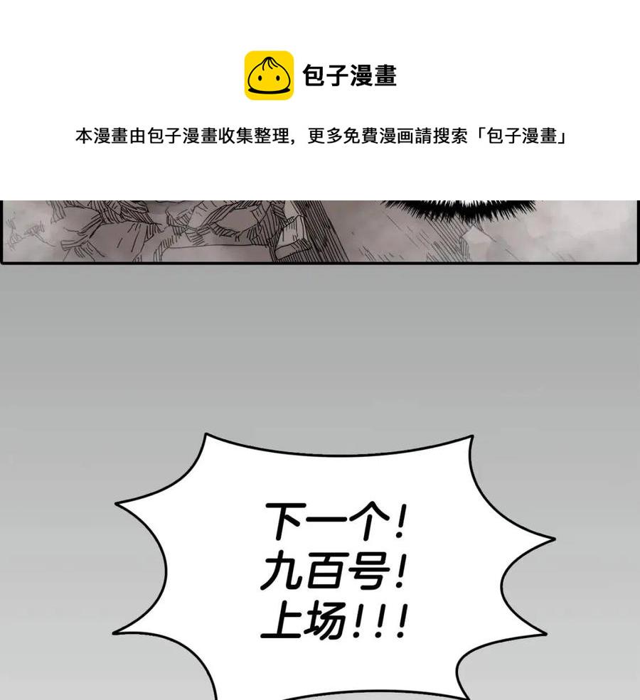 第17话 最终的胜者是...4