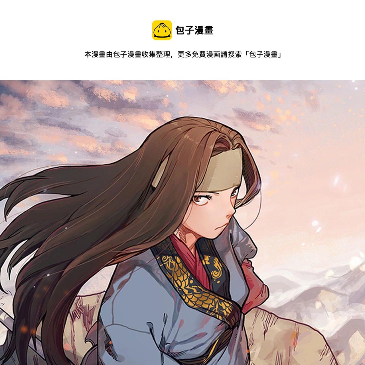 第3话 教主的承诺0