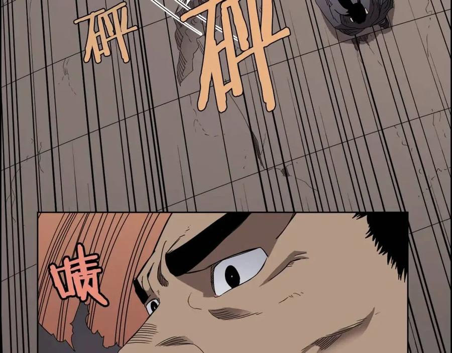 第63话 绝不留你性命！3