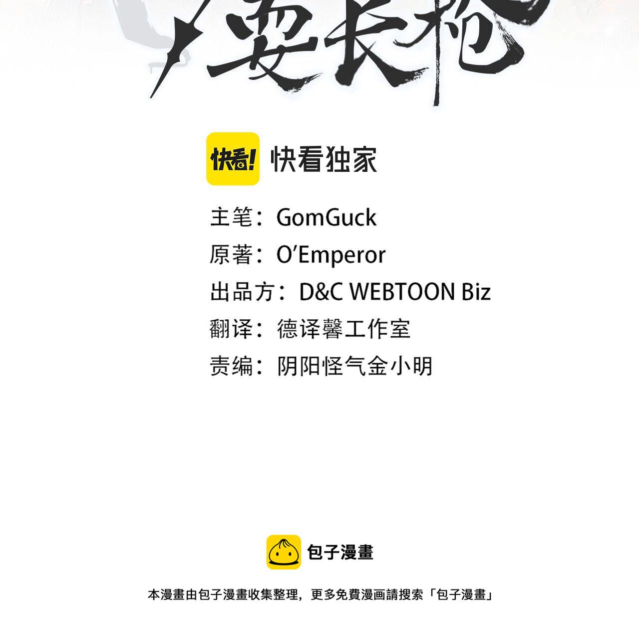 第127话 秘库2
