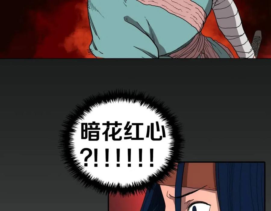 第17话 最终的胜者是...1