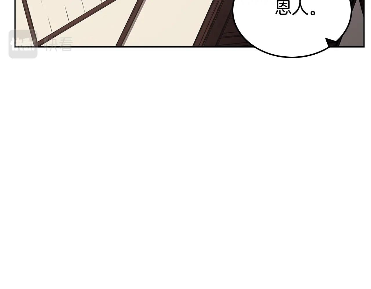 第126话 考验4
