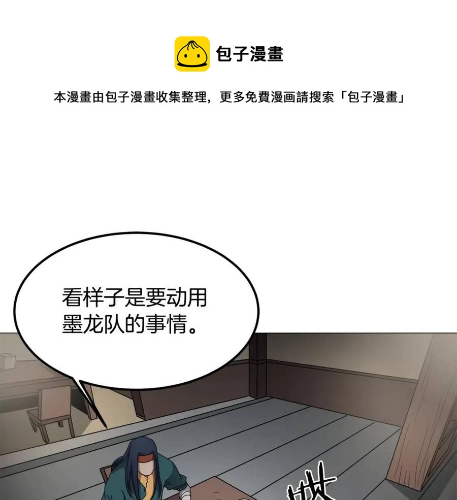 第44话 出征昆仑0