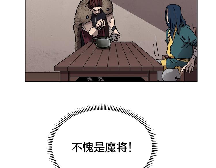 第24话 高手的气息3