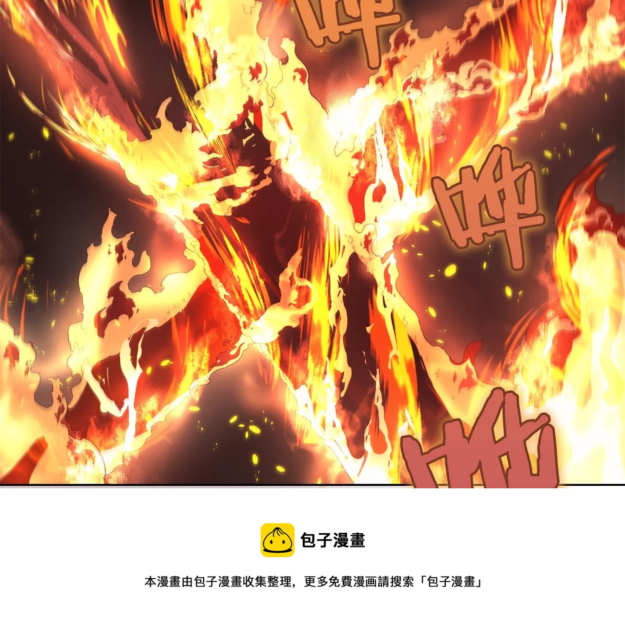 第144话 再现入神境4